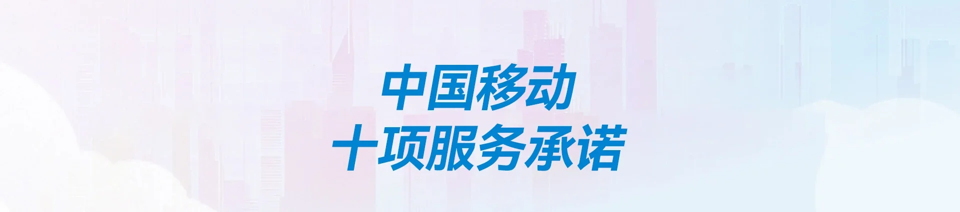 灌阳县移动宽带