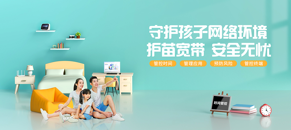 中国移动灌阳县移动宽带