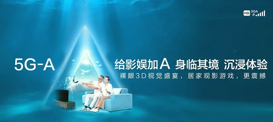 灌阳县灌阳县水车镇 移动宽带