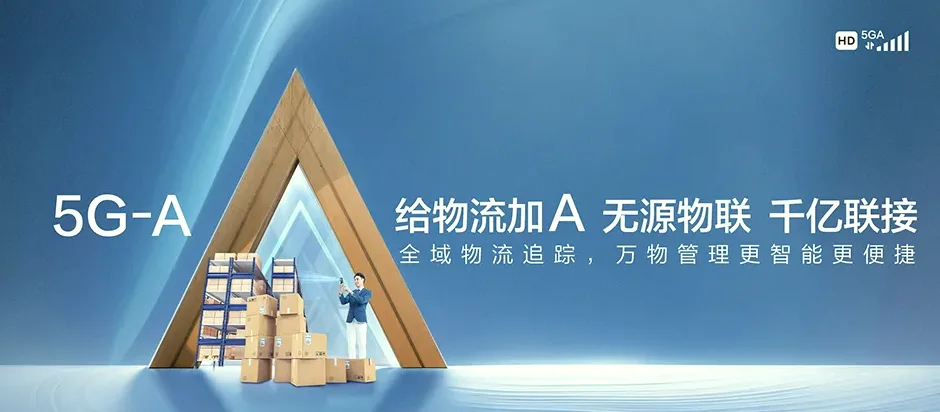 灌阳县灌阳县新圩镇 移动宽带